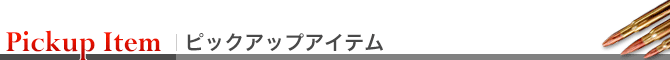 Recommend Item