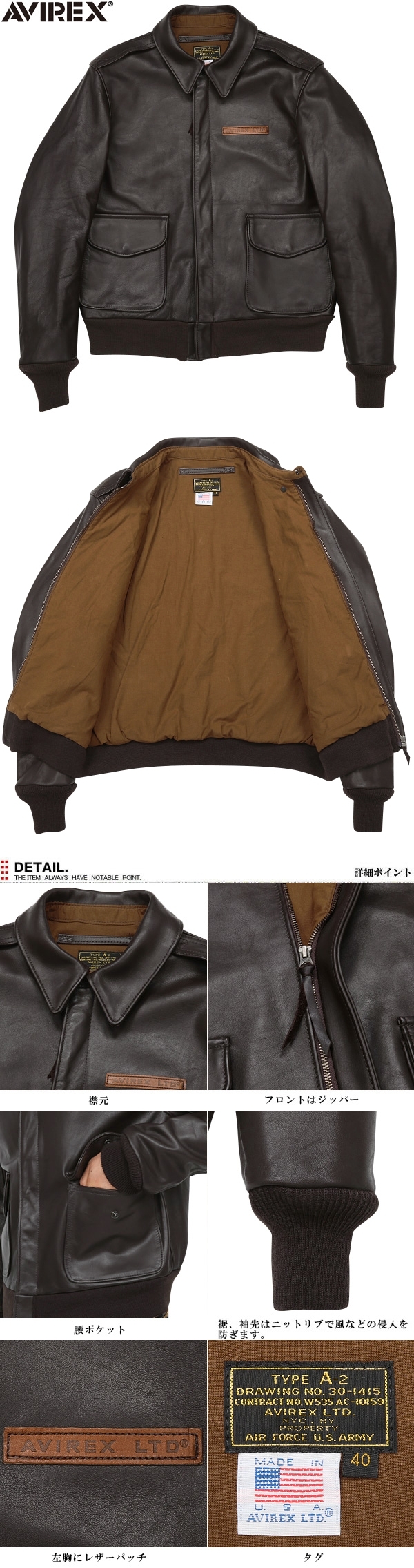 ミリタリーブーツ ミリタリー ミリタリーショップ 軍 AVIREX