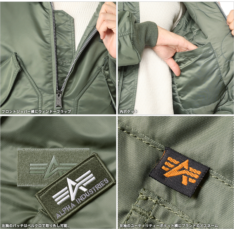 ミリタリージャケット ミリタリー ミリタリーショップ 軍 ALPHA