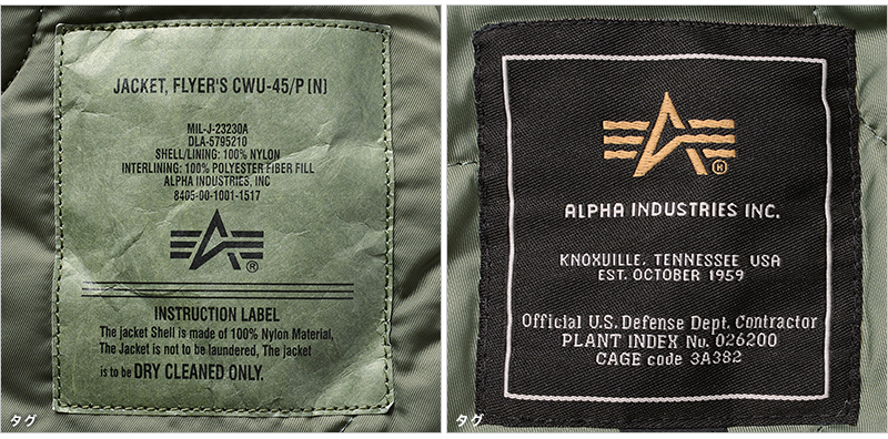 ミリタリージャケット ミリタリー ミリタリーショップ 軍 ALPHA