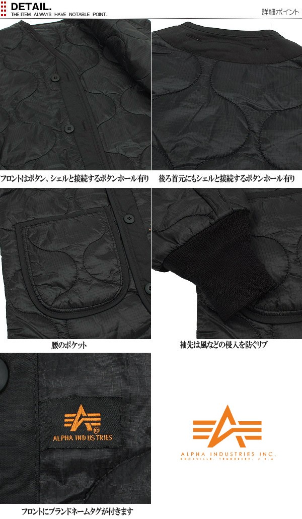 ミリタリージャケット ミリタリー ミリタリーショップ 軍 ALPHA