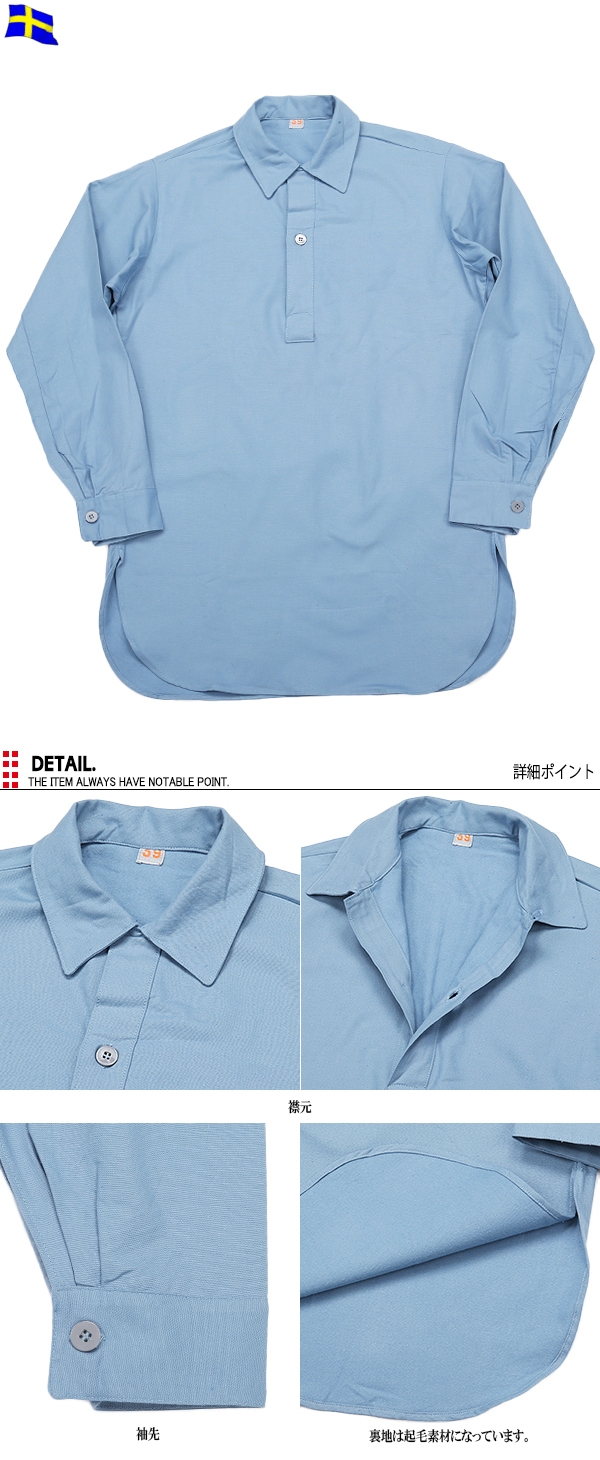 ミリタリー ミリタリーショップ 軍