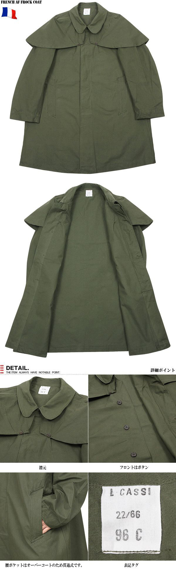 ミリタリー ミリタリーショップ 軍