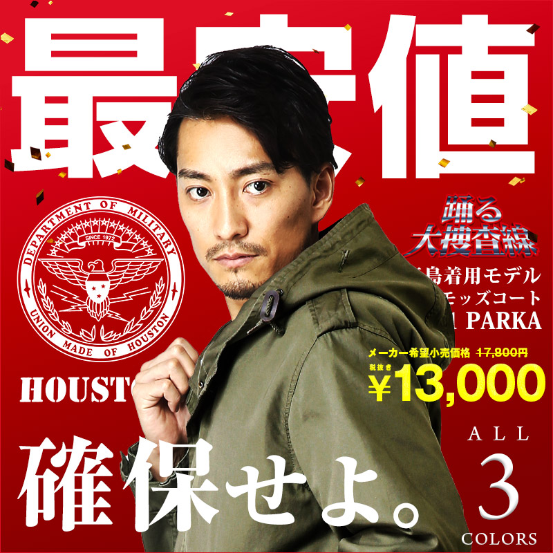 ミリタリー用品 まとめ売り(別売り不可) スペースブキヤ｜サバゲー用品・エアガン・トレポン・ナイフ中古通販