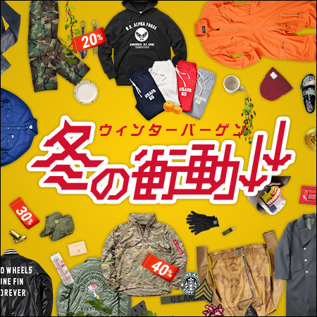ミリタリー用品 まとめ売り(別売り不可) 全国通販】DEAD STOCK 95s UK ARMY