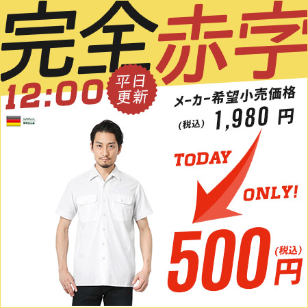 ミリタリー レディース ファッション