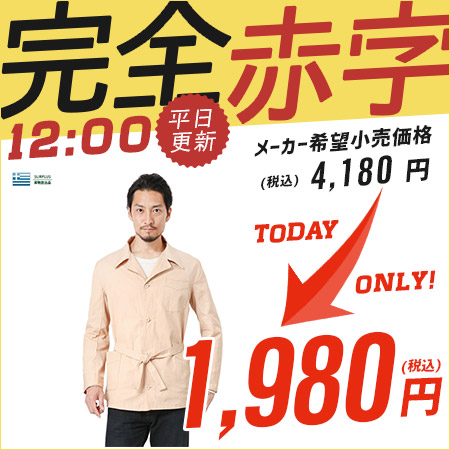 ミリタリー レディース ファッション