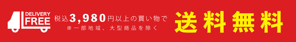 ミリタリーショップWAIPER 送料無料バナー