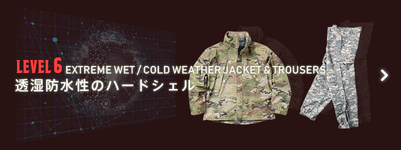 MILITARY 実物 新品 米軍ECWCS GEN3 Level6 GORE-TEX ジャケット