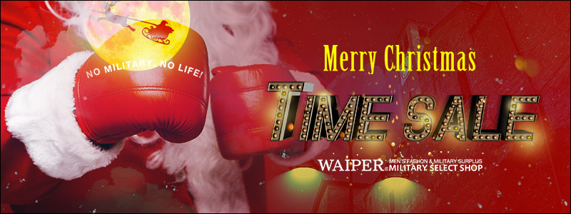 ミリタリーショップWAIPER ウインターセール