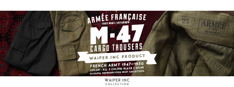 ミリタリーショップWAIPER本店 軍服 米軍放出品 ミリタリー