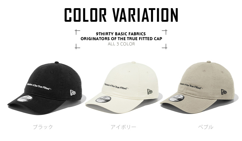 Originators of cheap the true fitted