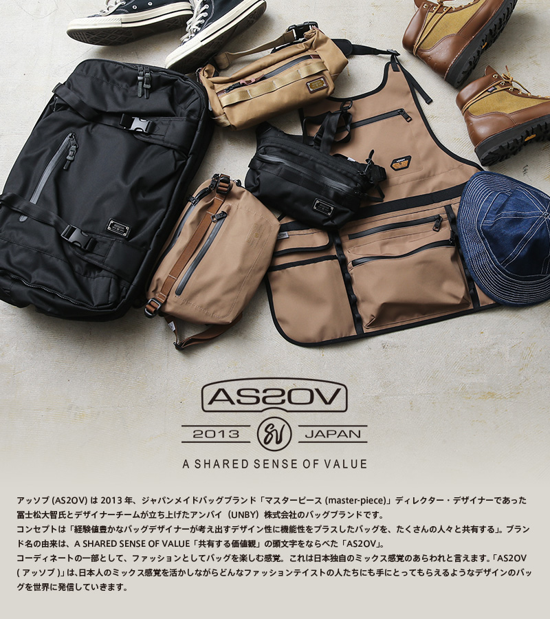 AS2OV アッソブ 142000 WATER PROOF CORDURA 305D APRON エプロン