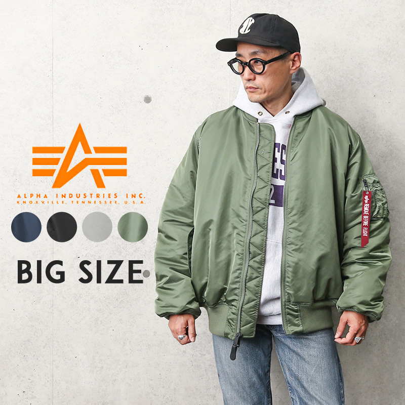 ALPHA アルファ 20004 MA-1 フライトジャケット JAPAN FIT BIGサイズ