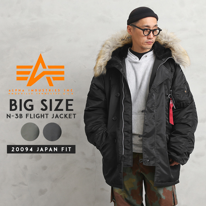 ALPHA アルファ 20094 BIGサイズ N-3Bフライトジャケット JAPAN FIT