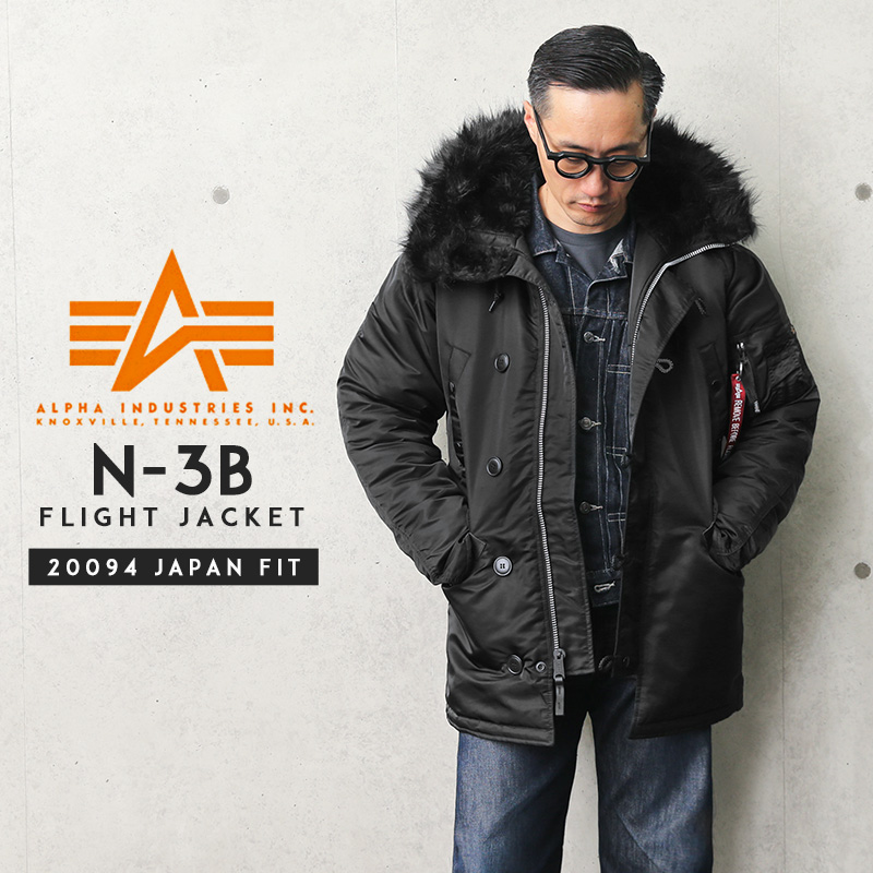 alpha industries N-3B フライトジャケット