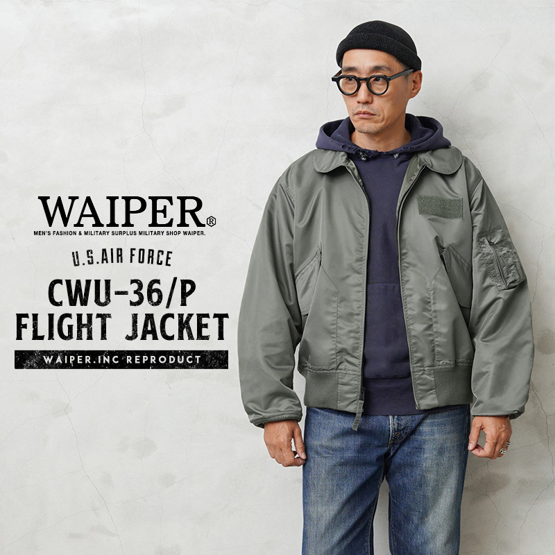 米軍 CWU-36/P フライトジャケット WAIPER.inc【WP103】