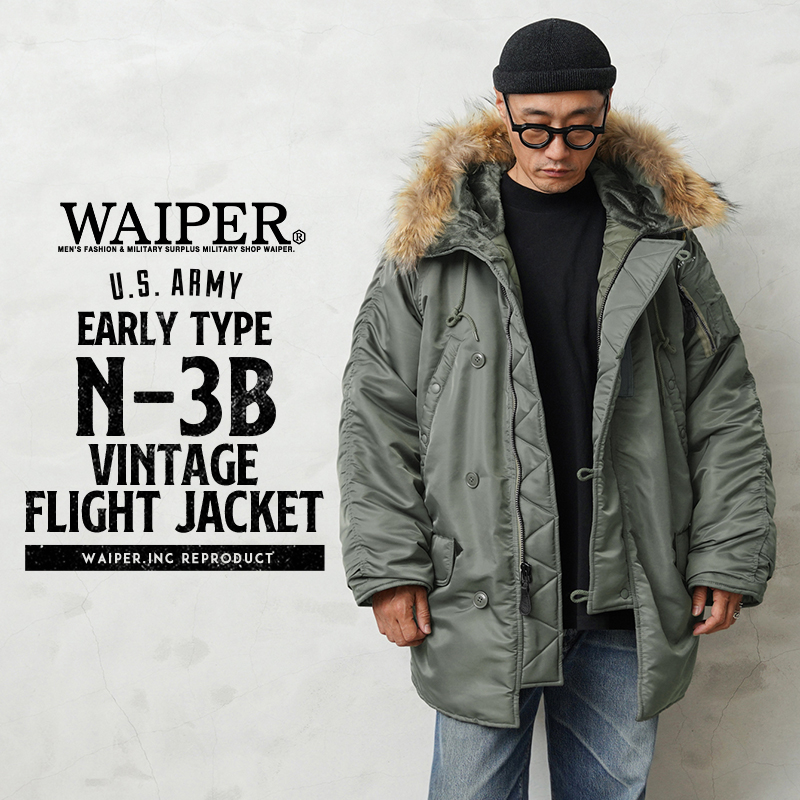 N3B N-3B PARKA L USAF 米軍リアルファーN3-B ステンシル