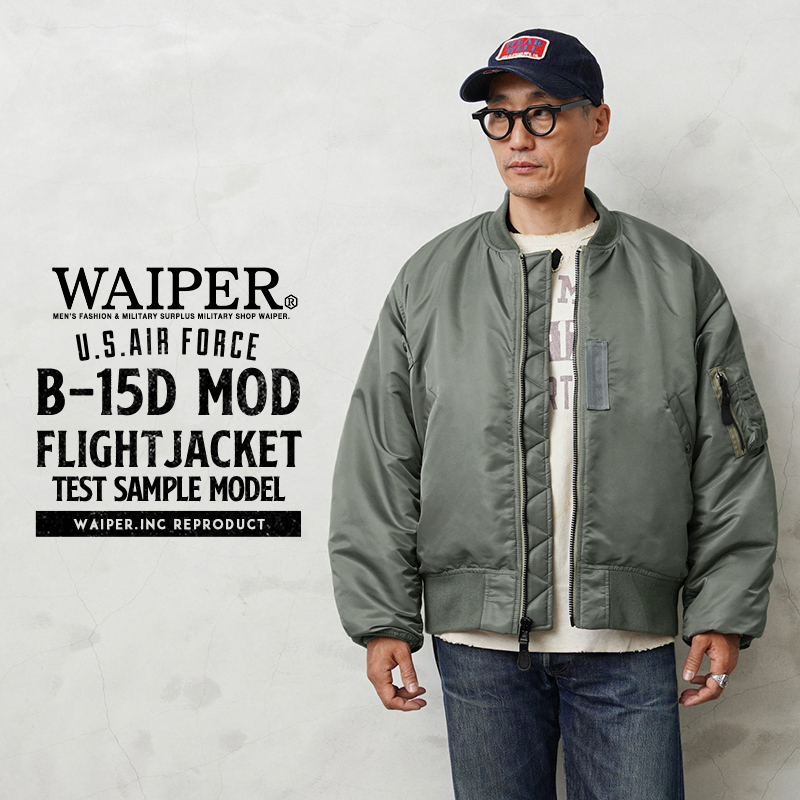 着丈68cmWAIPER 米軍B-15 WP20フライトジャケット 42ムートンボア