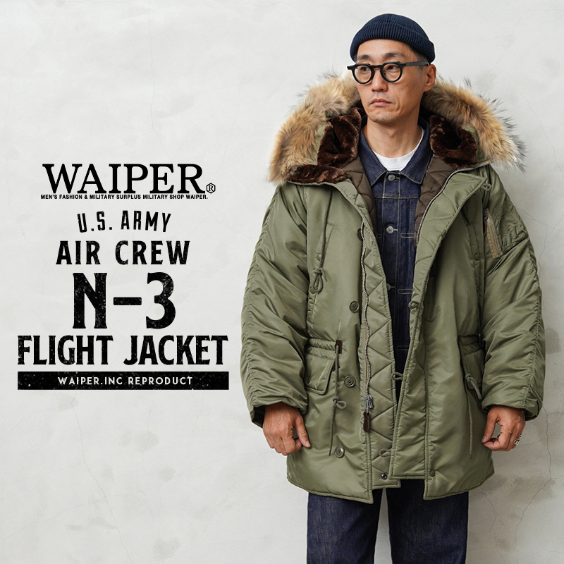 米軍 AIR CREW N-3 フライトジャケット リアルファー WAIPER.inc【WP96】