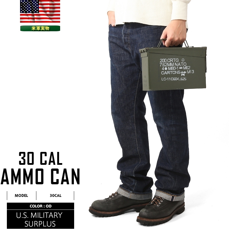 実物 米軍30 CAL AMMO CAN 価格:3,800円|タップで商品ページへ|