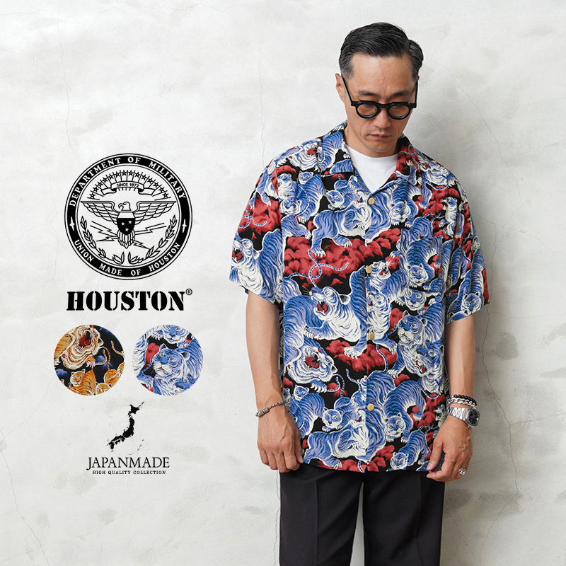 ★カートで割引対象品★HOUSTON ヒューストン 41022 アロハシャツ 百虎 日本製【T】