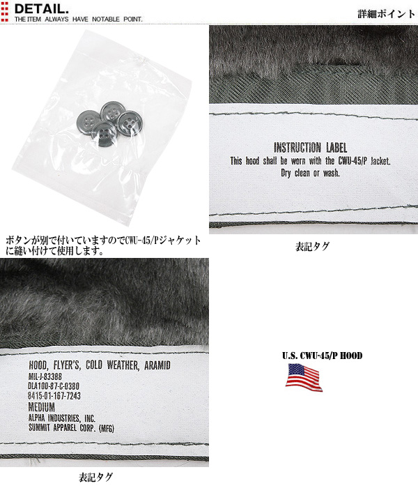 米軍 CWU-45/P用フード 米軍放出品 ミリタリーショップ 通販