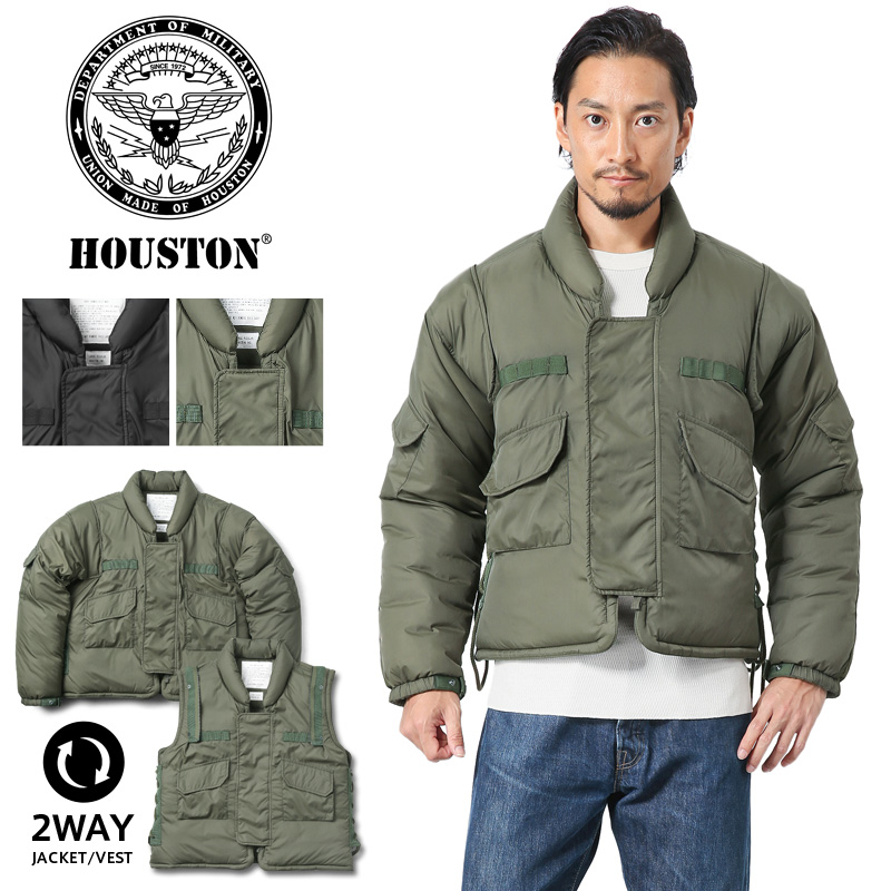 HOUSTON ヒューストン 50936 2WAY ボディーアーマージャケット ベスト