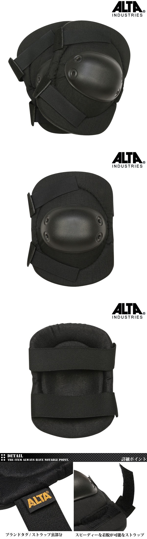 ALTA アルタ FLEX タクティカルニーパッド AltaLok BLACK米軍や法執行機関にも 採用されているプロテクトギア 保護力、装着感共に一線を画す 当店一押しのプロテクトギア メンズ メンズ ミリタリー アウトドア送料無料 春 セール sale