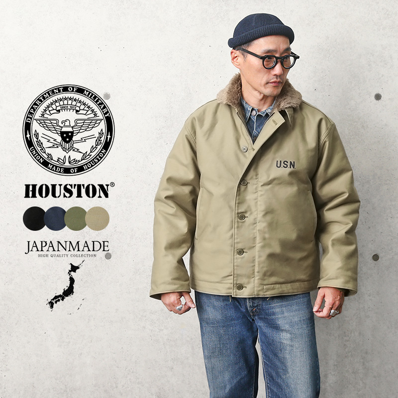 HOUSTON ヒューストン 5N-1 N-1デッキジャケット スタンダードモデル 日本製 ミリタリーファッション