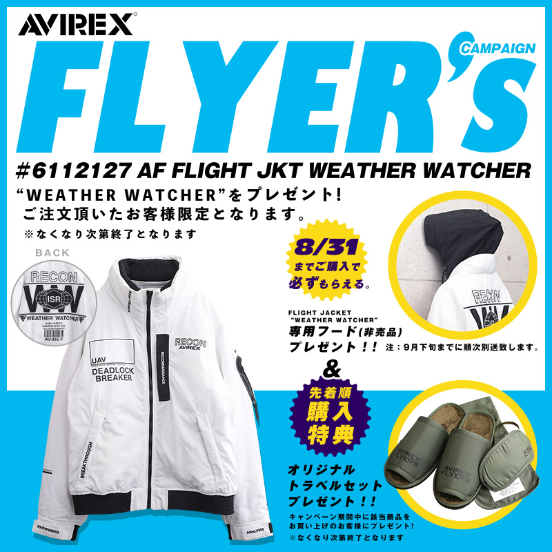 AVIREX アビレックス 112127 フライトジャケット ウェザーウォッチャー