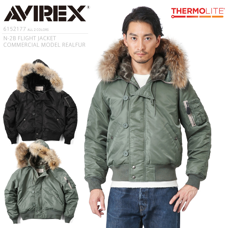 アヴィレックス AVIREX N-2B ヴィンテージ  2XL セージ