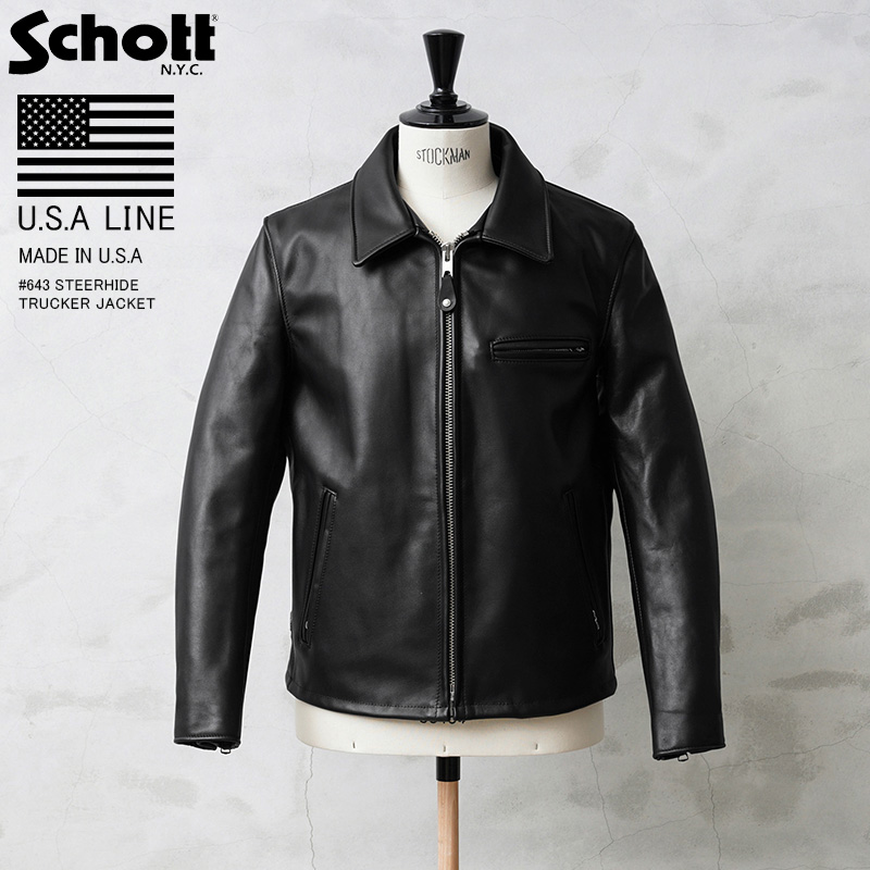 Schott ショット USA LINE 643 ステアハイド レザー トラッカー