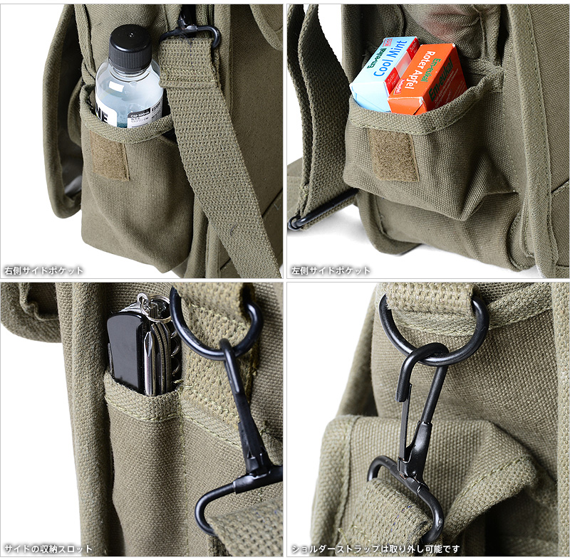 ROTHCO ロスコ M-51 エンジニア ショルダーバッグ