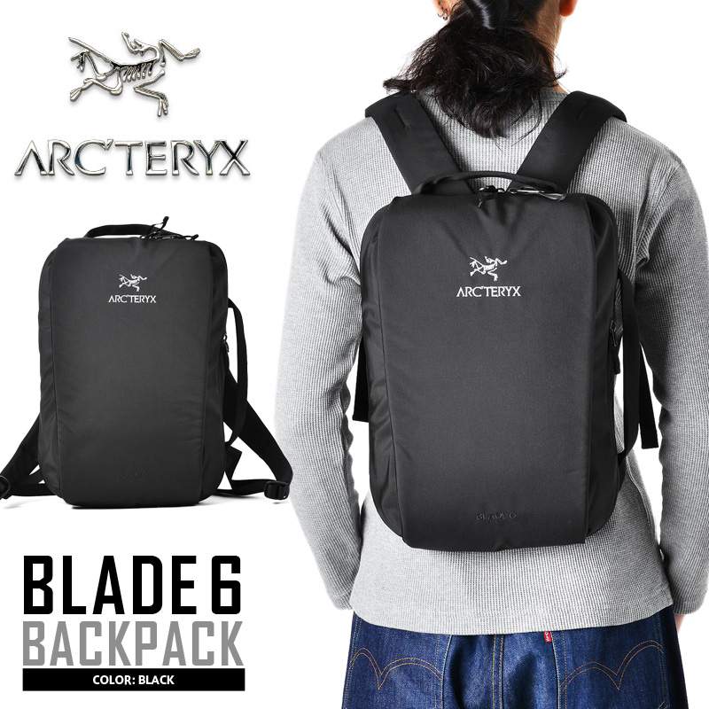 ARC'TERYX アークテリクス BLADE 6 バックパック ブレイド リュック