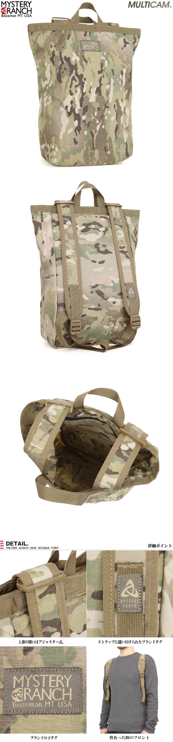 MYSTERY RANCH ミステリーランチ BOOTY BAG MultiCam ブーティー MYSTERY RANCH ミステリーランチ BOOTY BAG MultiCam ブーティー