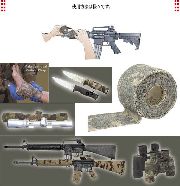 Ruban Adhésif Camouflage Gear Aid Kryptek Highlander - Pour Protection Et Personnalisation Tactique