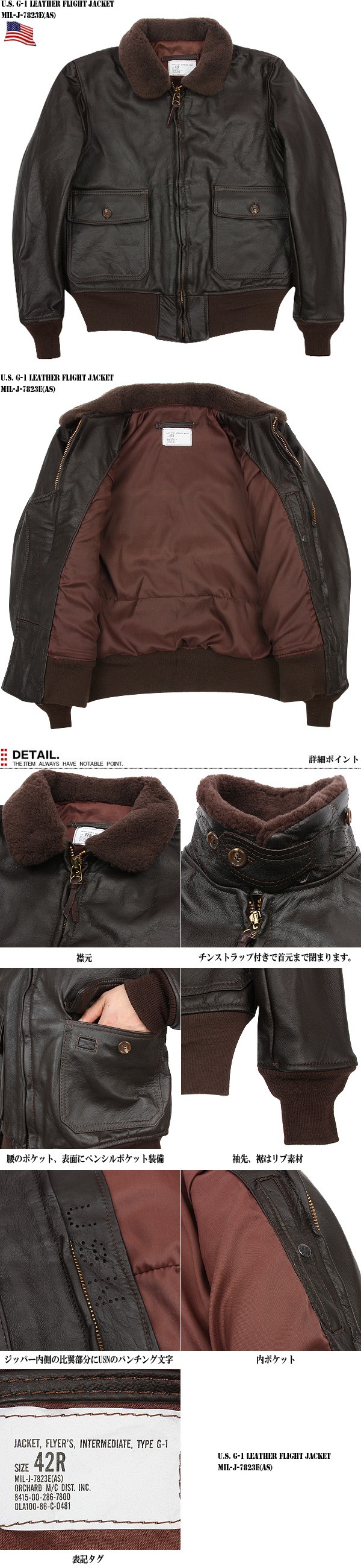 US.NAVY 70's Vintage G-1 レザーフライトジャケット 42 - メルカリ