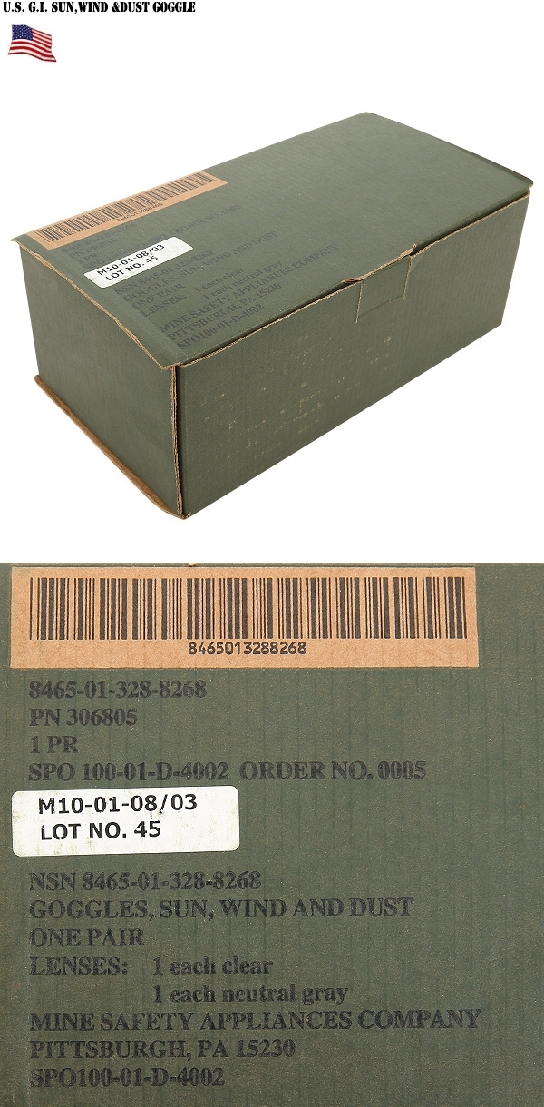 米軍 SUN WIND AND DUST ゴーグル 米軍放出品 ミリタリー