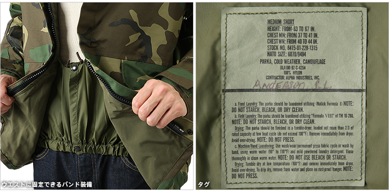 ミリタリー TRU-SPEC ACU デジタルカモ 民間品 ecwacs ミリタリー TRU-SPEC ACU デジタルカモ 民間品 ecwacs SEAL限定商品
