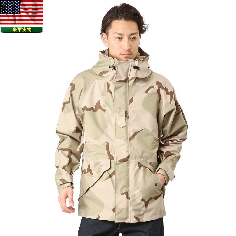 ecwcs cold weather parka デザートカモ M