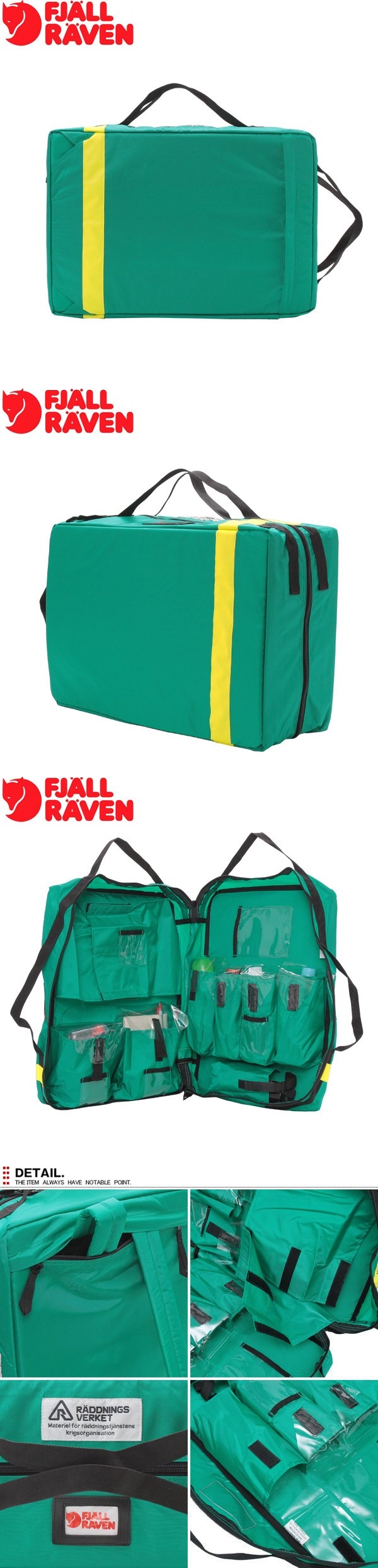 スウェーデン軍 FJALL RAVEN フェールラーベン 医療部隊用リュック 軍放出品 ミリタリーバッグ 通販 スウェーデン軍 フェールラーベン メディカルリュック M デッドストック