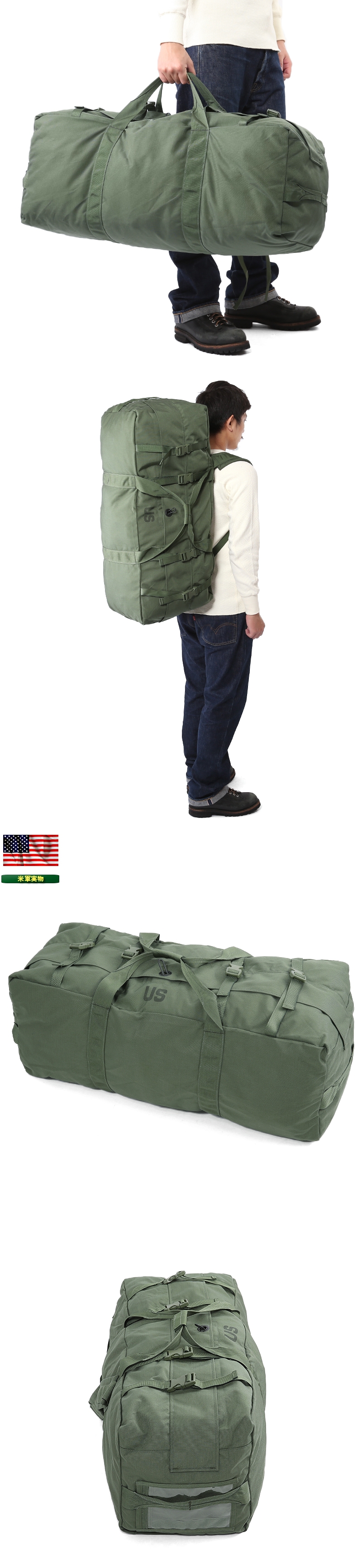 米軍 トランスポートダッフルバッグ 米軍放出品 ミリタリー