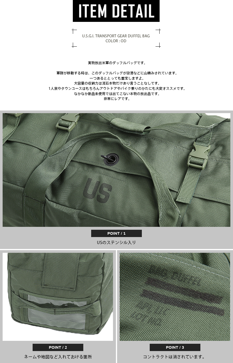 米軍 ランドリーバッグ 米軍ショベル