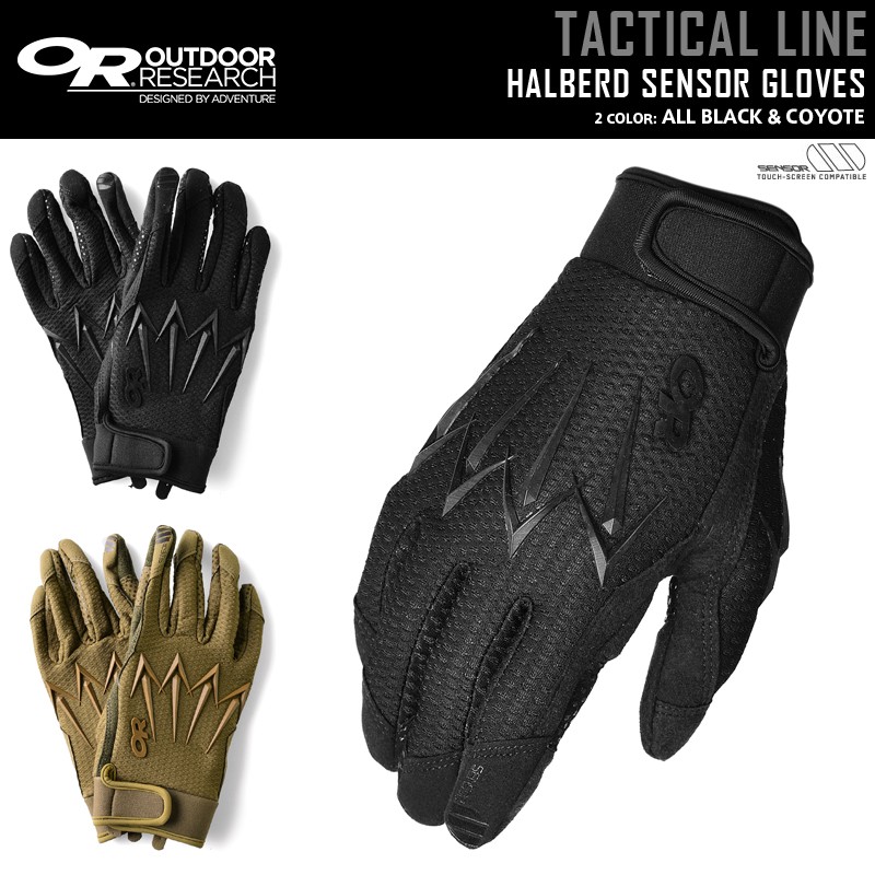 OUTDOOR RESEARCH アウトドアリサーチ TACTICAL LINE HALBERD