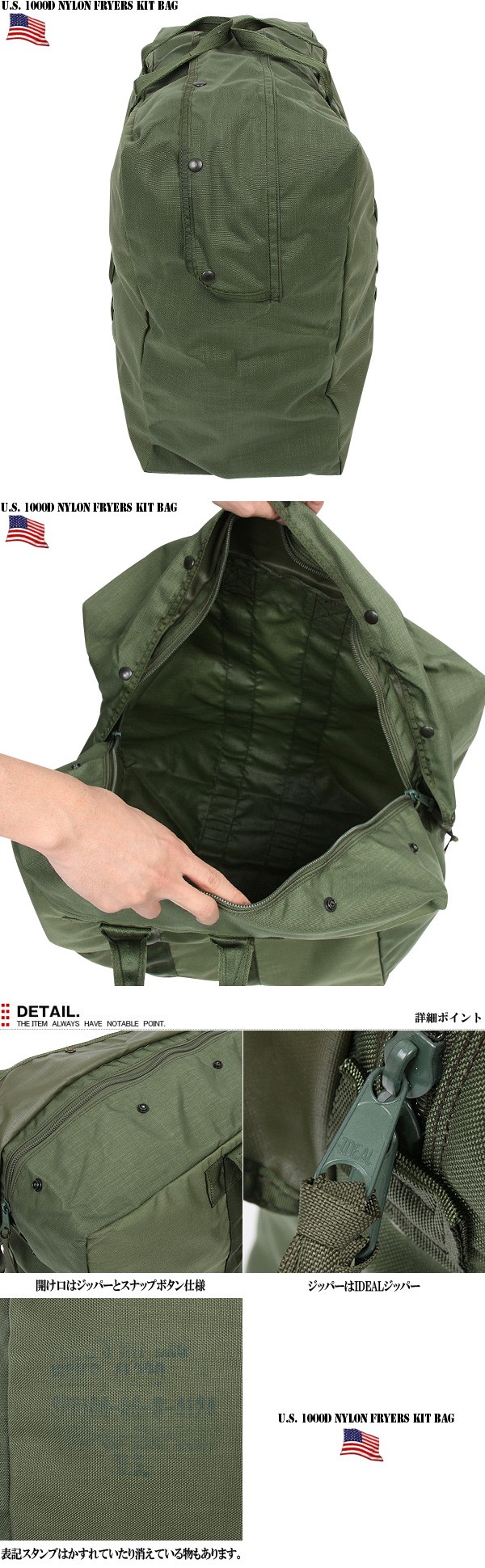 米軍 USAF 1000D ナイロン フライヤーズ キットバッグ 米軍放