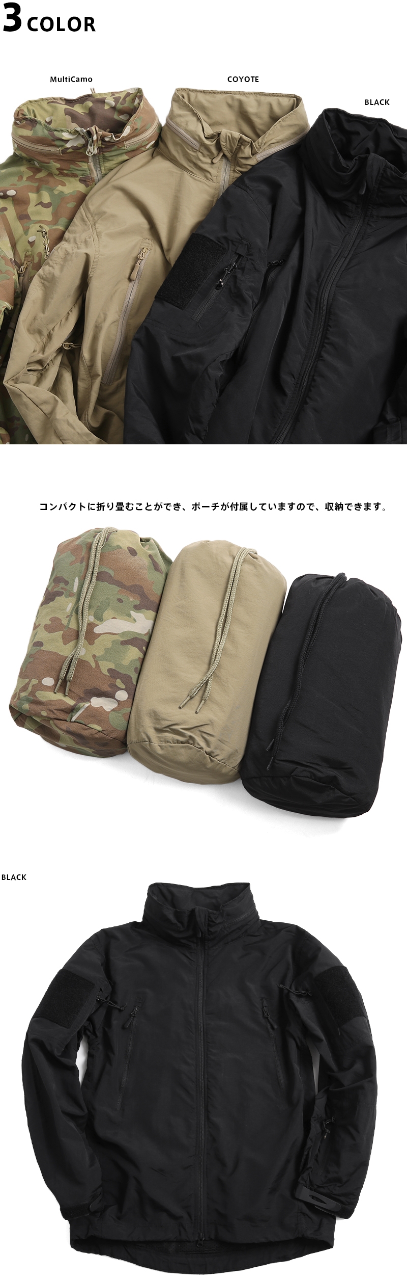 ソフトシェル ジャケット ライト ミリタリーショップ 通販