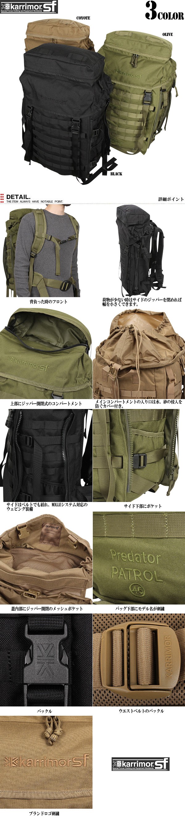 カリマー SF ECM PACK PLCE リュック バックパック コヨーテ