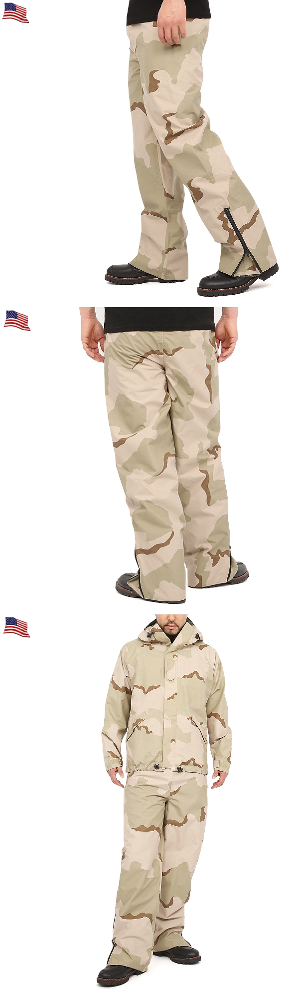 米軍 リバーシブル GORE-TEXパンツ ゴアテックス 米軍放出品 