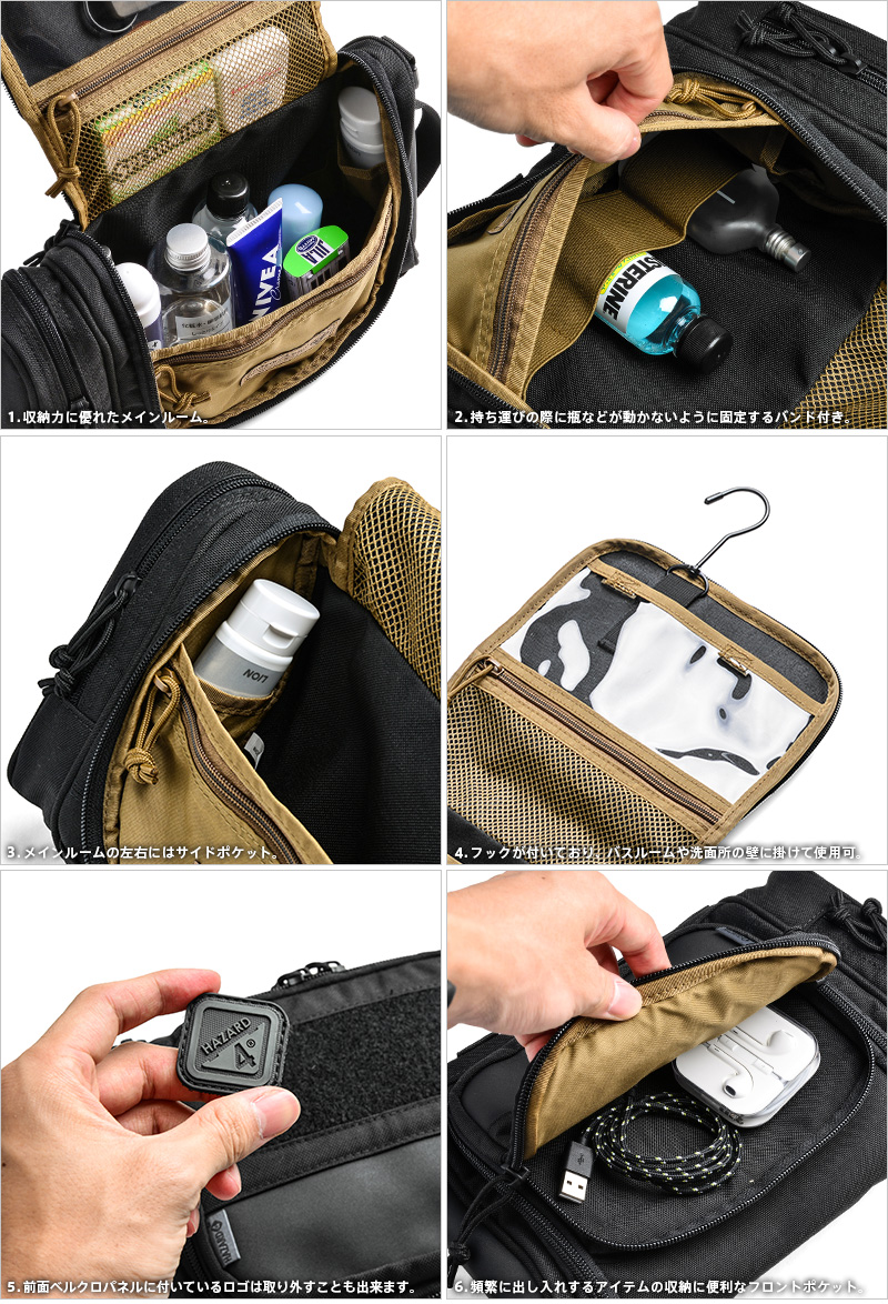 HAZARD4 4 REVEILLE TOILETRY BAG